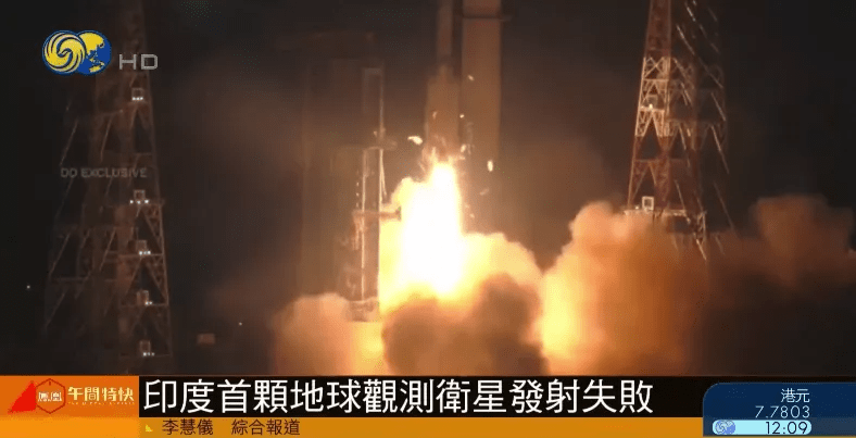 但第三级火箭低温发动机未能点火,发射以失败告终