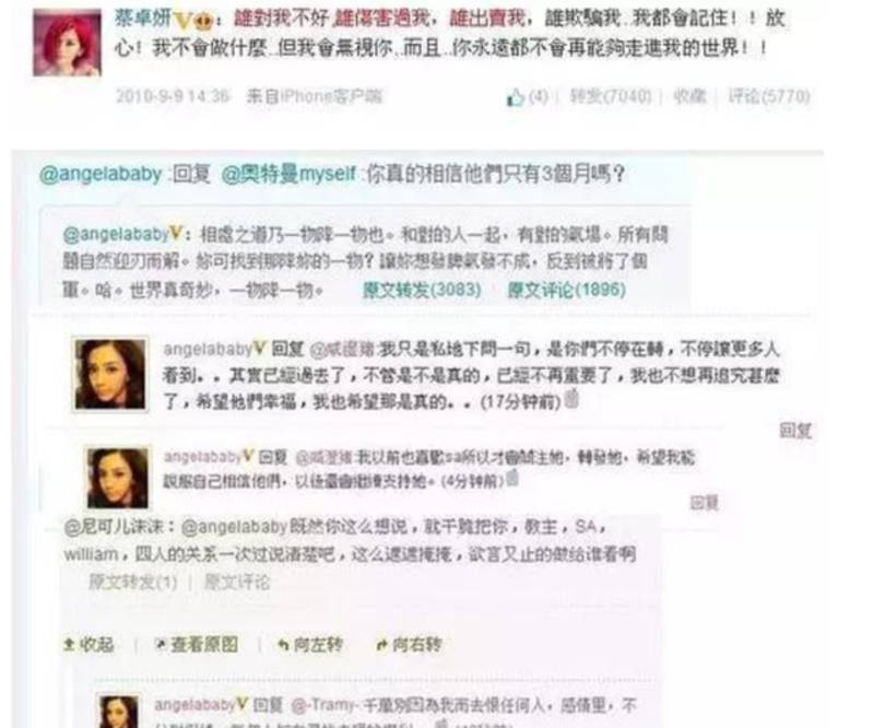 angelababy的"艰辛"上位史!_陈伟霆