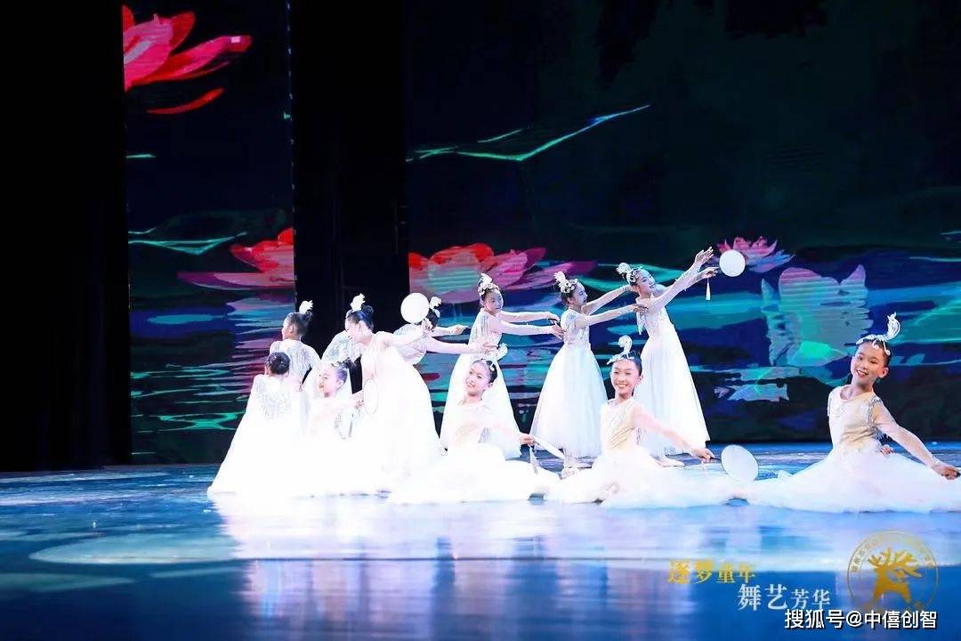 中僖集团赞助《逐梦童年.舞艺芳华》大型舞蹈演出