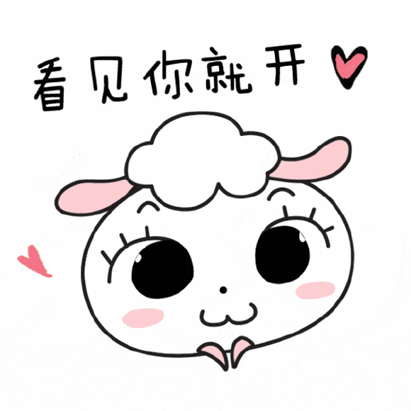 浪漫的日子里 今日份的 【那些有趣的学车故事】 也来为大家送快乐了