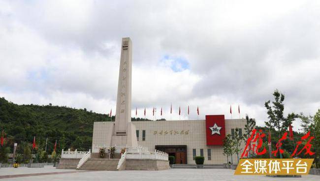 陕甘红军纪念馆太白起义纪念碑
