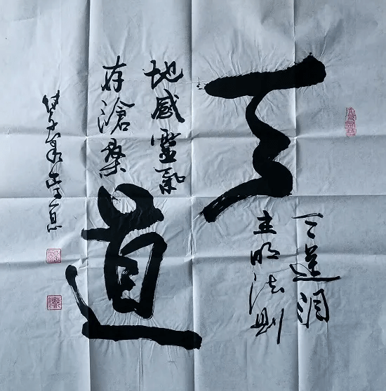 李京作品"天道"