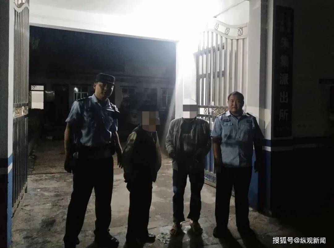 社旗公安民警及时救助一名失忆老人回家获赞誉