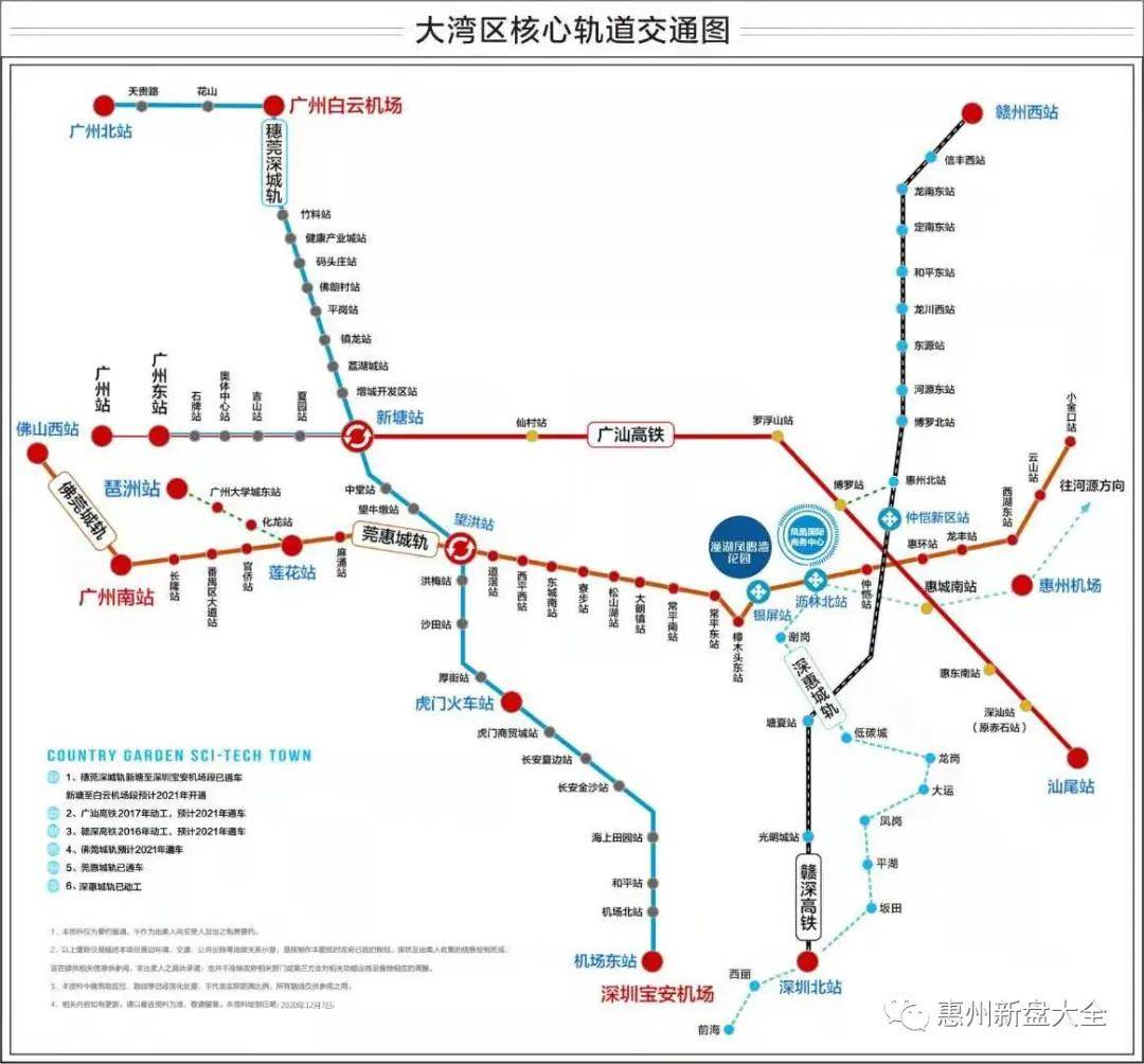 惠州碧桂园潼湖凤鸣湾花园为何一房难求究竟怎么回事揭秘背后真相