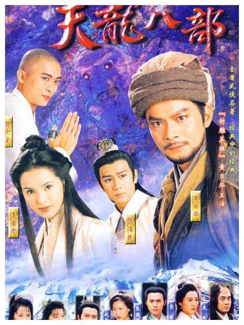 《天龙八部》打戏太慢软绵绵?武侠剧打得漂亮的就服这