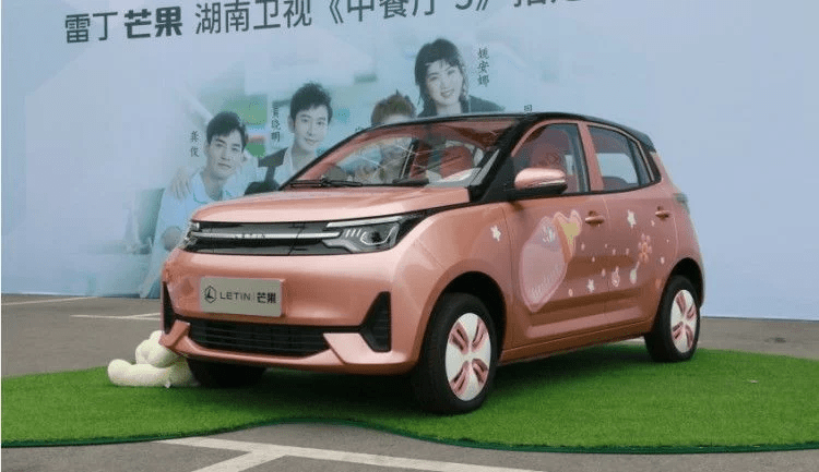 城市代步"神车",除了五菱还有它们,个个都很便宜_雷丁