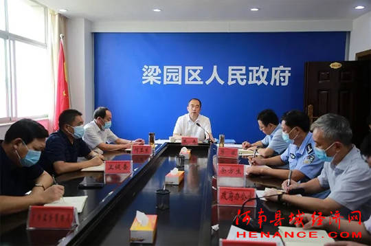 梁园区区长张兵主持召开疫情防控工作视频调度会