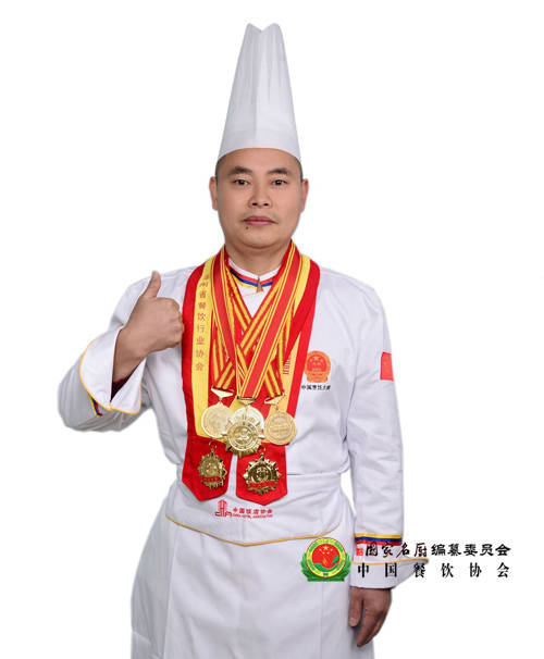 中国烹饪大师李启武湘菜名厨