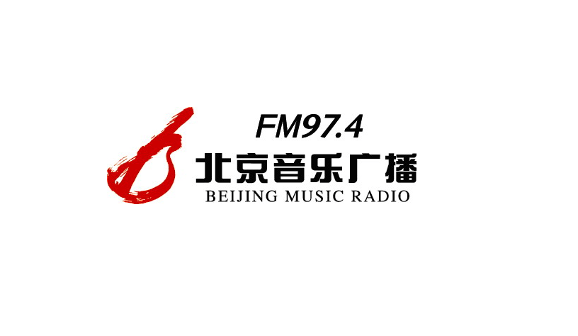 北京广播电台广告怎么做音扬传播供解锁北京音乐广播广告全新价格表