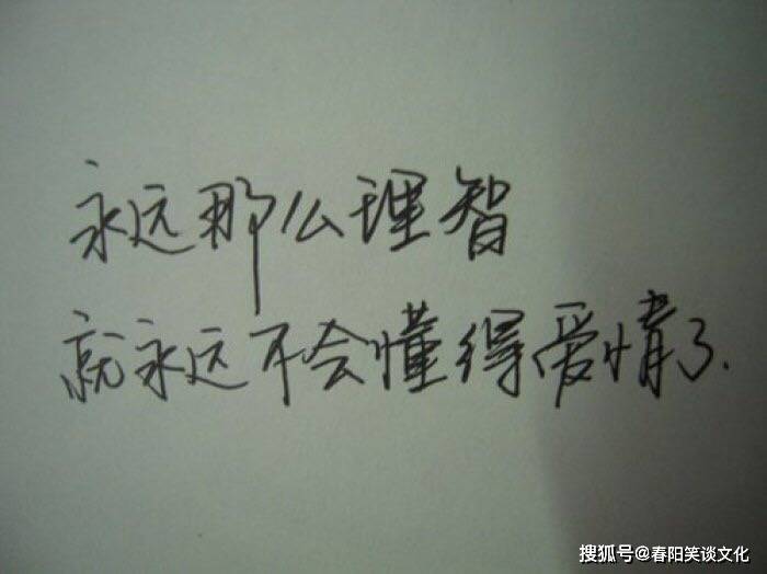 2021痛到骨子里心碎绝望的句子,看痛了心,哭红了眼眶