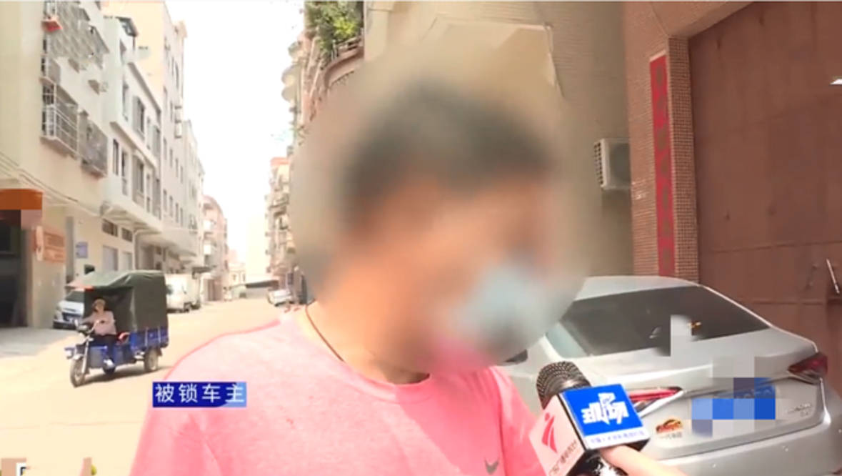 原创广东佛山:不止外地人车被锁,村民停家门口也锁,想开锁要交罚款