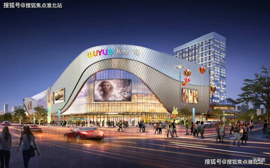 【官网】[吾悦广场商铺]售楼处电话丨[吾悦广场商铺]售楼处丨地址最新