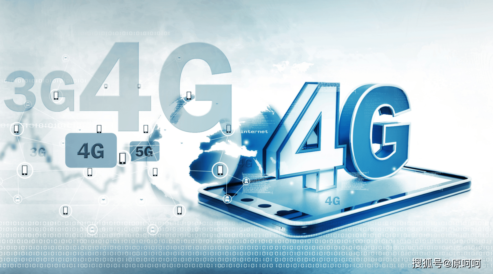 原创4g还能撑多久工信部给出最新答复网友拍手叫好