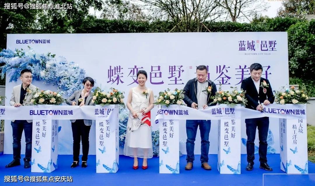 浙江蓝城邑墅楼盘详情蓝城邑墅官方网站蓝城邑墅千万别错过了