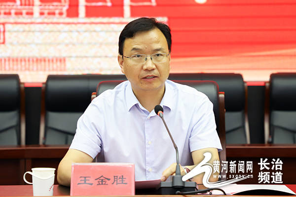 图为:长治医学院院长王金胜讲话