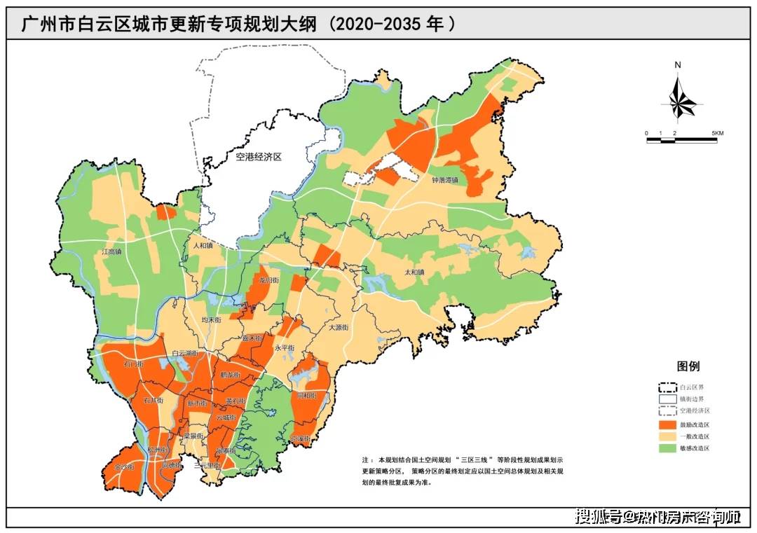 重磅广州白云区城市更新规划图发布划定93个片区