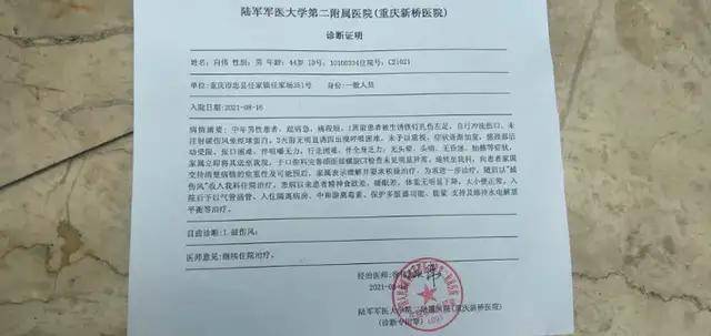 我好害怕,害怕没钱救爸爸,害怕与他分别