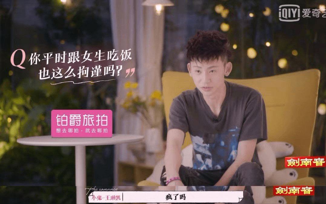 这年头怎么还_男星