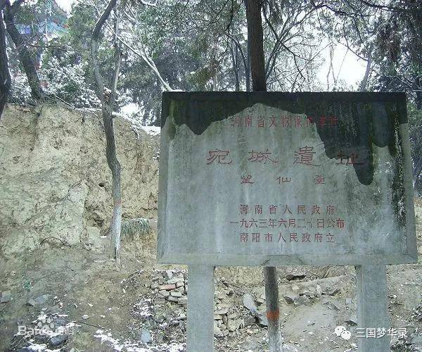 明庐说三国舍马救父显忠孝凭吊曹昂墓