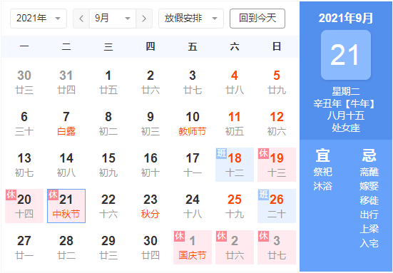 大学老师教案模板_大学标准教案模板_大学医学老师教案模板