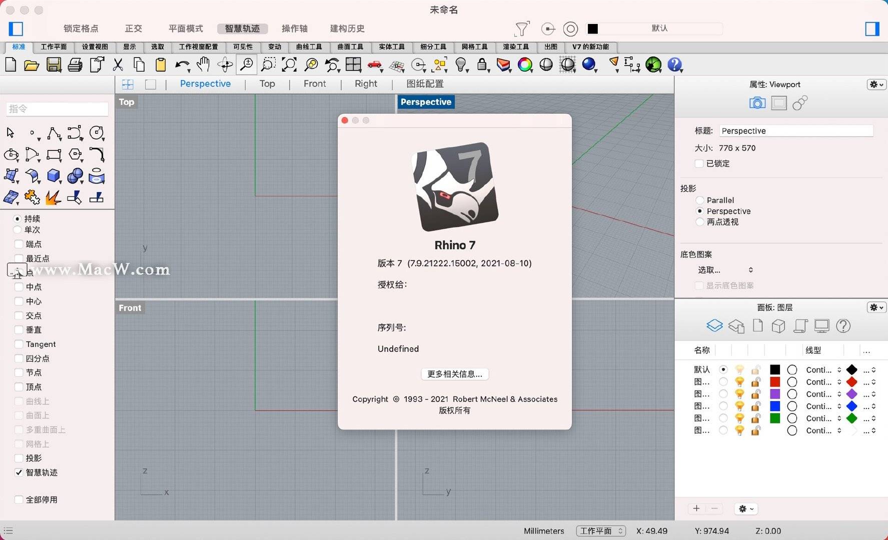 rhinoceros 7 mac(犀牛7)v7.9.21222中文激活版