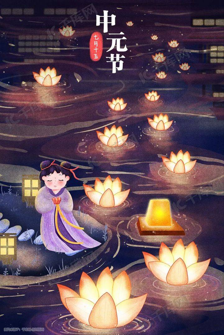 01 中元节装饰-孔明灯,荷花灯 免抠元素,gif 背景图 03 中元节海报&