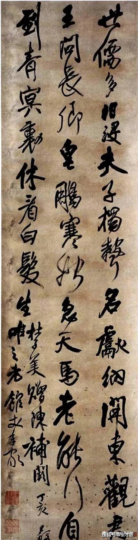 王铎对书法的三大贡献