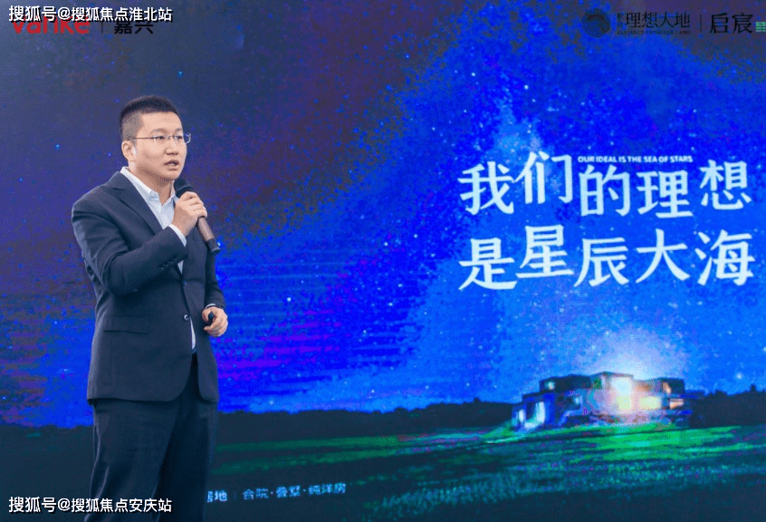 【官网】——2021嘉兴【世合|万科·理想大地】售楼处