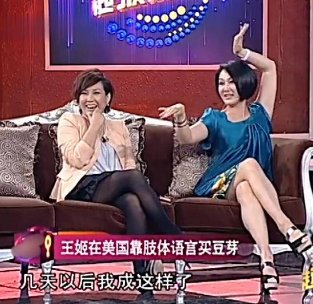 著名演员王姬18岁拍戏31岁才走红为了病儿拼命工作
