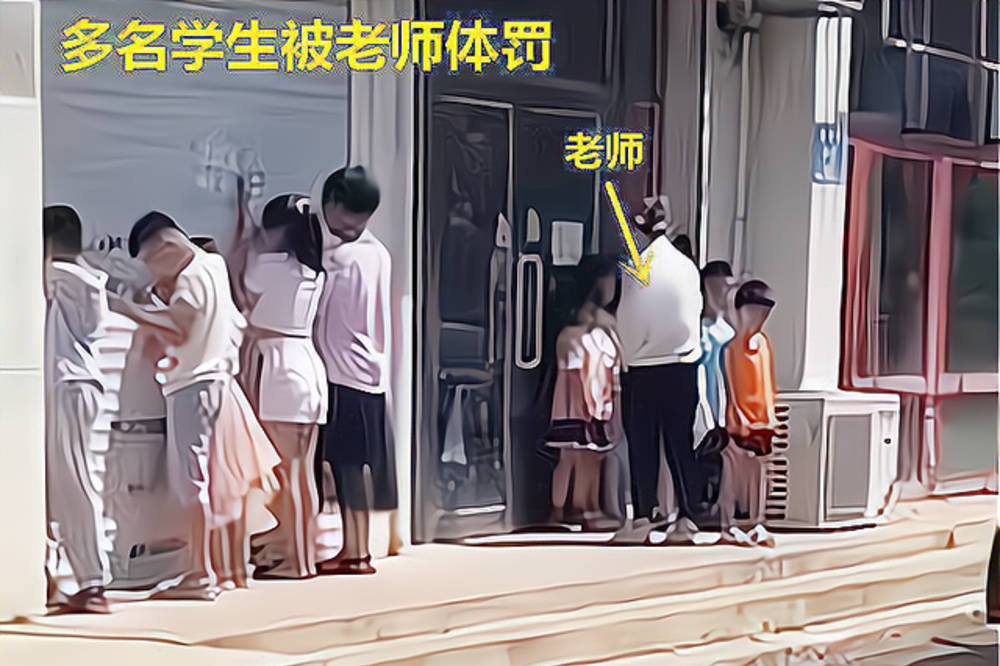 原创辽宁一托管老师打学生还让孩子烈日下罚站警方拘留15日