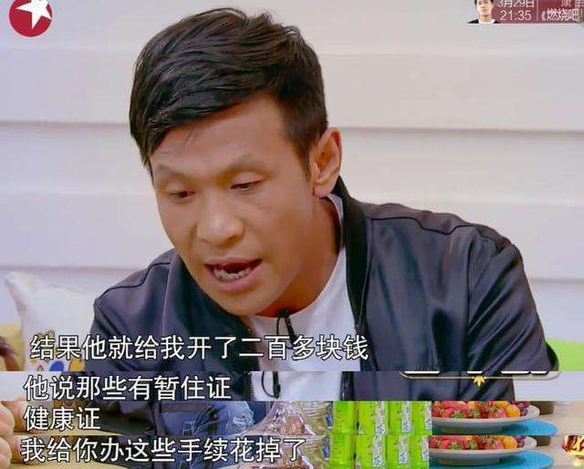原创宋小宝辛酸往事:15岁离家打工,被客人扇巴掌,仅带70块回家过年?