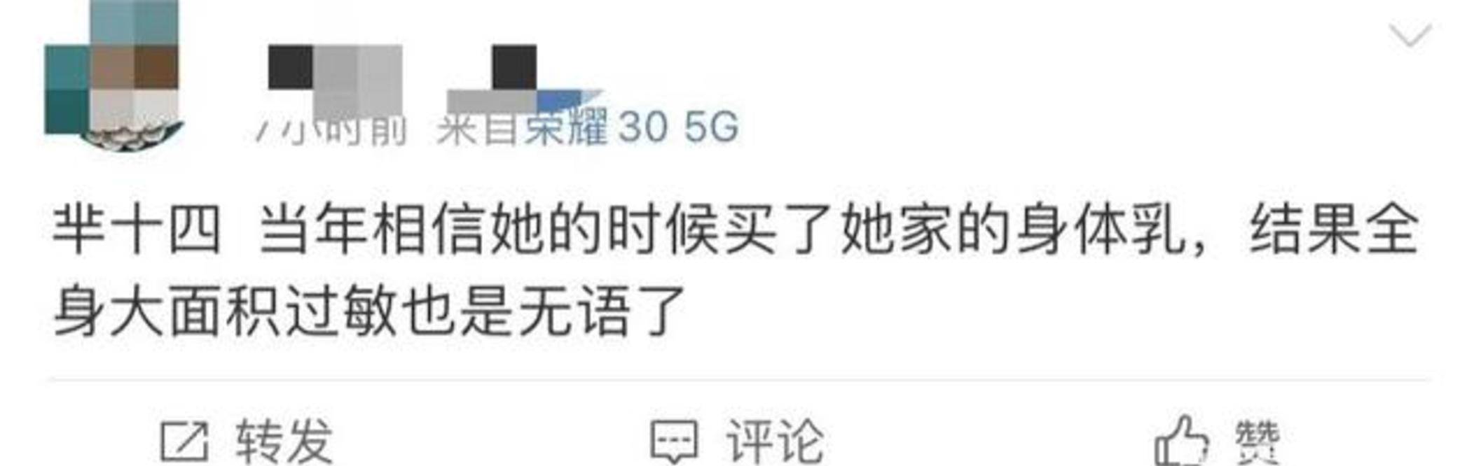 但确实伤眼睛啊……如果说芈十四之前的黑料还算是小打小闹,那么这次