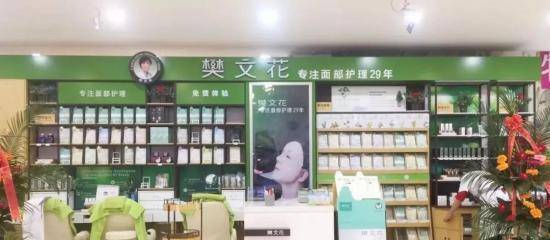 下沉用户沉迷"做脸",樊文花,诗碧曼,丝域们闷声发财?