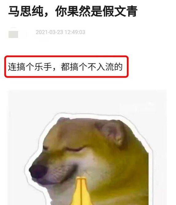 废姐随手一搜,发现跟自己有一样疑惑的网友可真不少↓还是指的是媲美