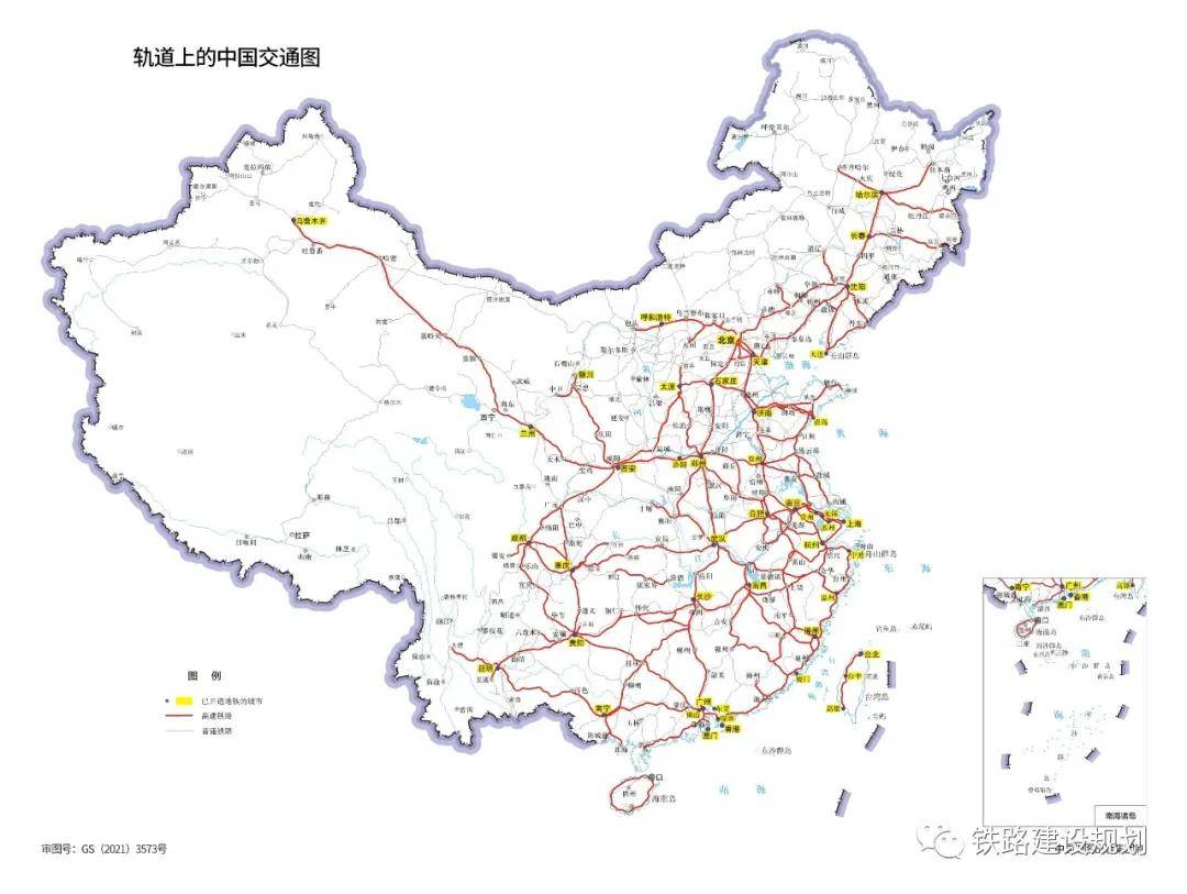 国家铁路局推动时速400公里级高速铁路等重大科技研发和技术应用