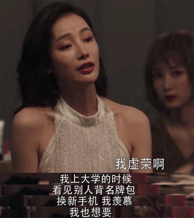 扫黑风暴借5000还12万思思哭诉裸贷内幕孙兴背后还有大佬