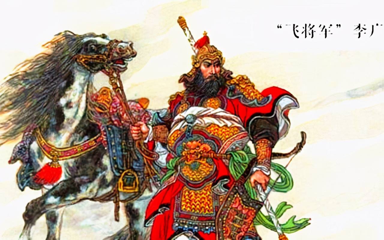 原创悲剧的飞将军李广,是时运不济还是自身问题?