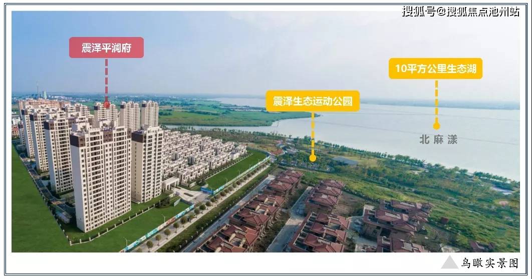悦隽平澜府项目位于吴江区西部,江浙交界处,具有"北濒太湖,东靠麻漾