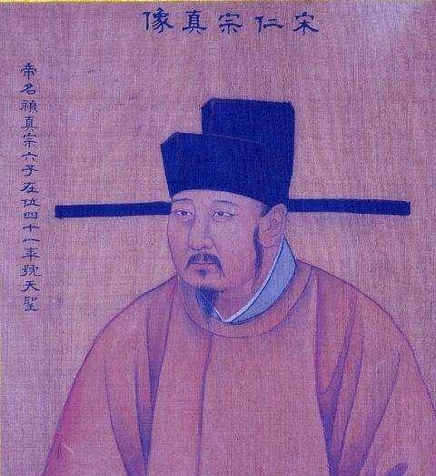 原创宋仁宗为什么要叫仁宗?古往今来那么多皇帝,没一个比他还仁慈的