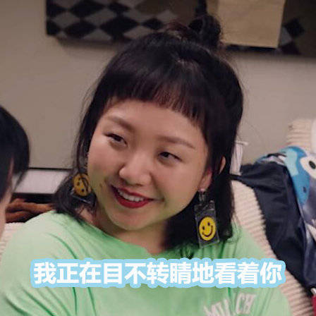 原创明明都是胖子凭啥辣目洋子身上的肉就那么懂事乖巧