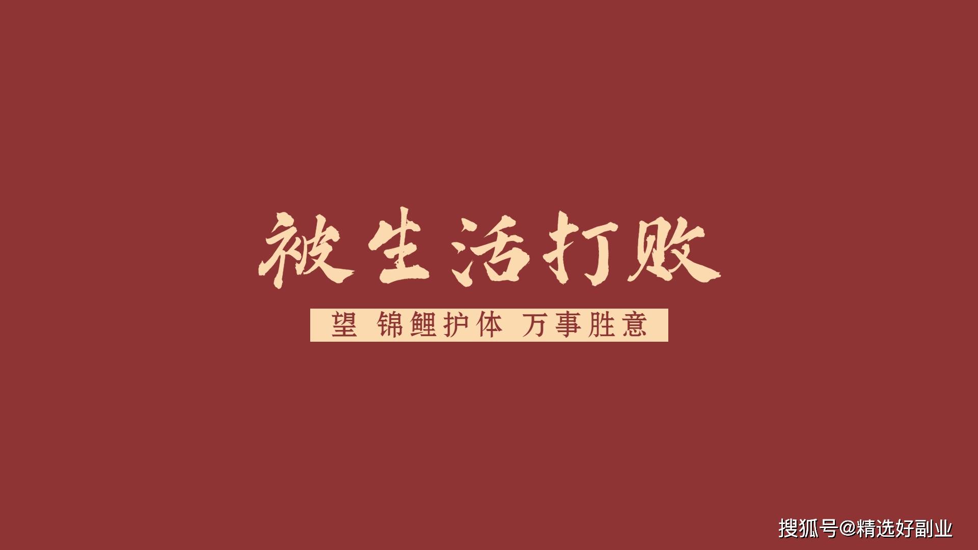 原创30多岁了还在每天熬夜看书考公务员,是活明白了还是对生活妥协了?