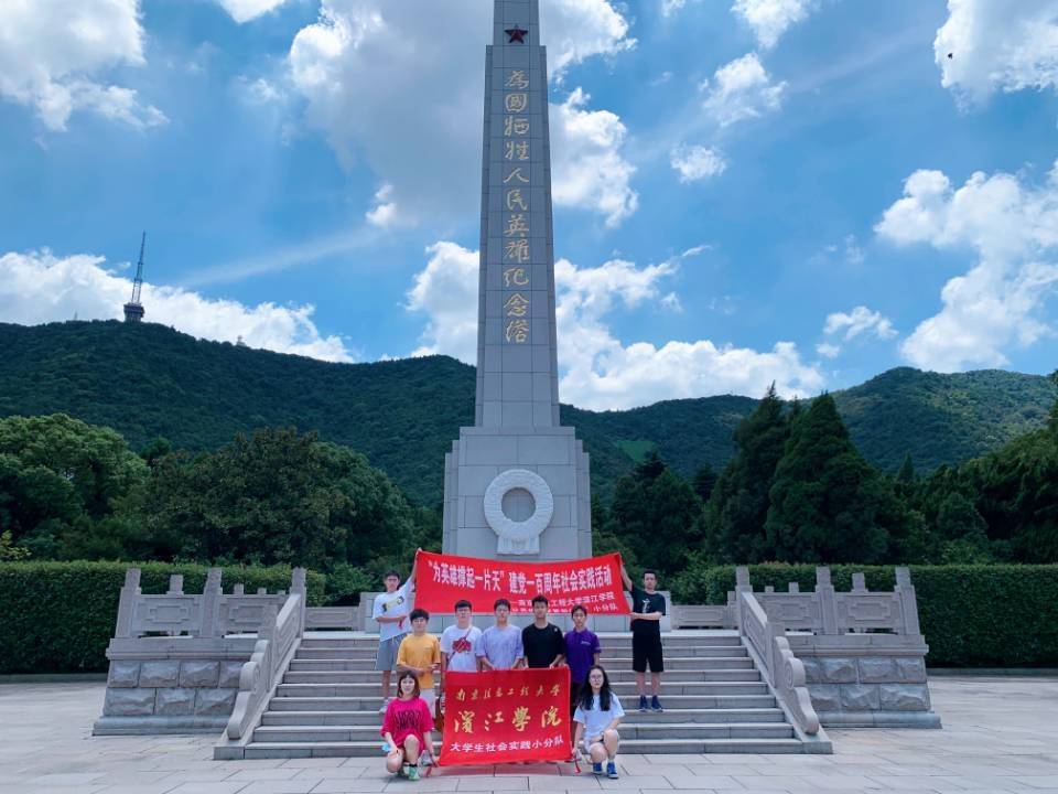 无锡市革命烈士陵园