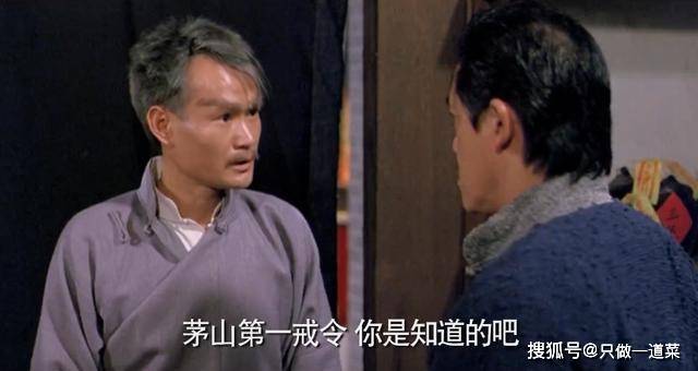 经过九叔的一番劝诫之后,茅山明决定不再招摇撞骗,还赶走了大宝,小宝.