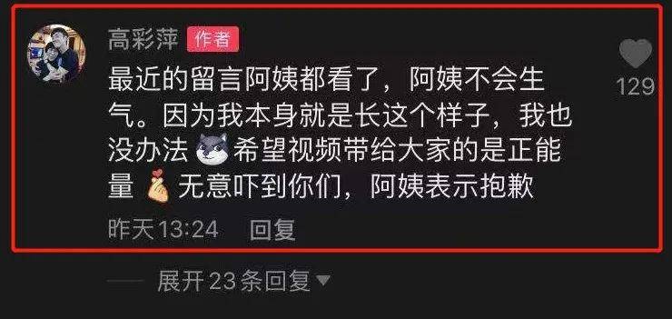 乔任梁爸妈被骂上热搜背后是2000万家庭说不出口的痛