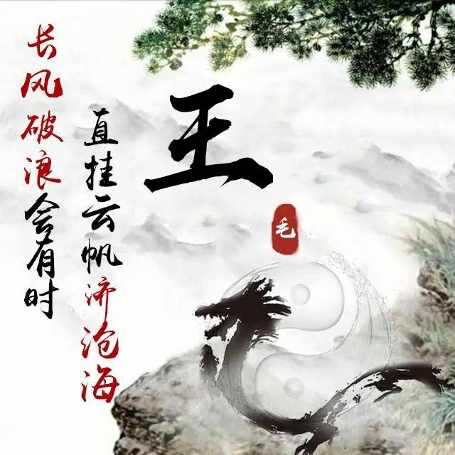 你的微信头像该换了,虎虎生威3d励志签名头像,请带走别客气