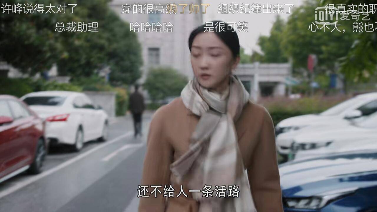 理想之城许峰骂李雪一顿就帮苏筱拿回造价证周俊软磨硬泡都无果为什么