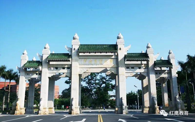 【成考报考倒计时】2021成考院校推荐—华南农业大学