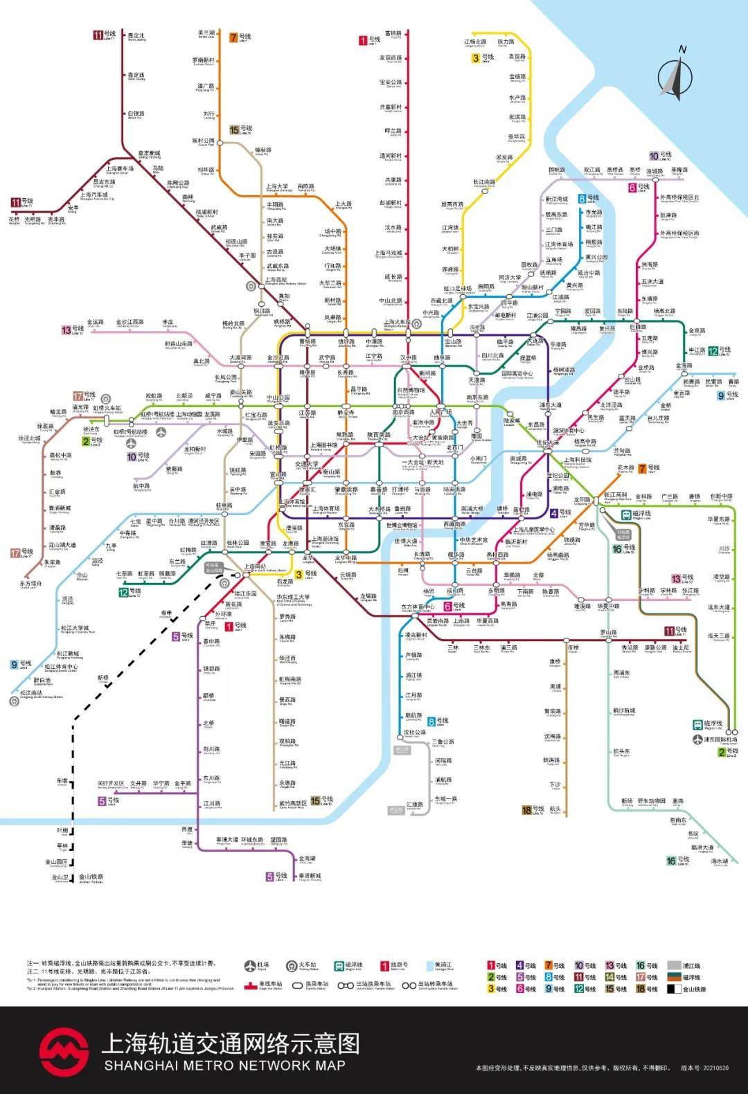 长三角10座城市地铁线路高清图一览!