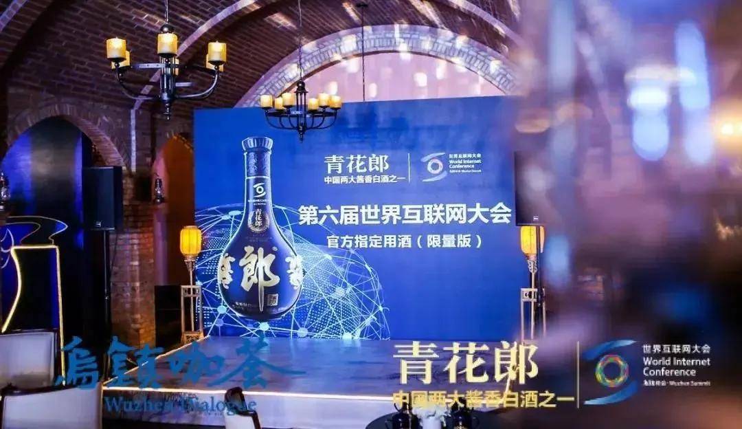 原创郎酒少帅汪博炜带队,为青花郎造势!