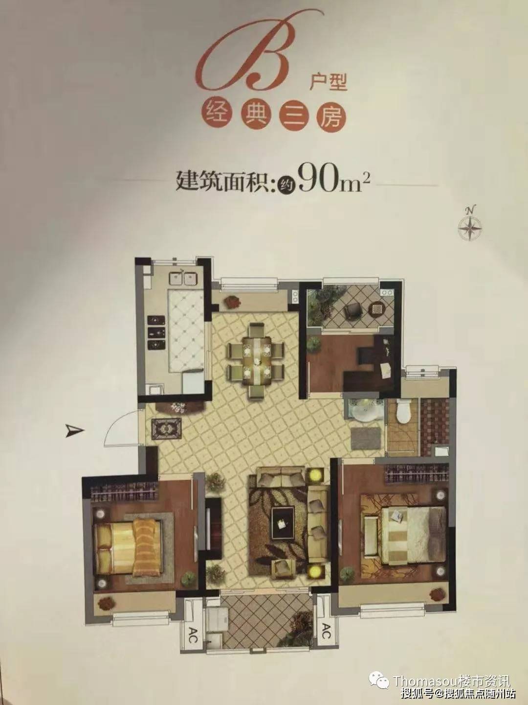 在户型设计上,同润金色橘苑房源均大面宽,南北通,全明布局,最大尺度